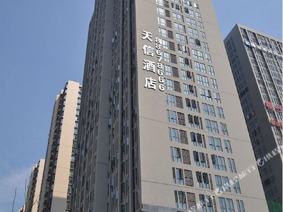 Tianxin Hotel - last minute hotel in Chongqing