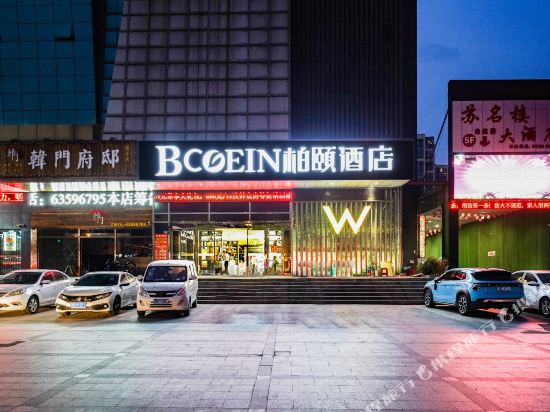 Bcoein Hotel - carbon neutral hotel in Suzhou