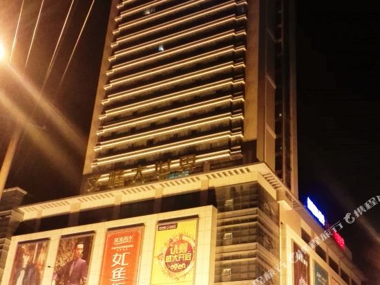 Wenfeng City Hotel in Hai'an, People's Republic of China