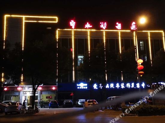 Yunshuijian Hotel — hotel in Xindi
