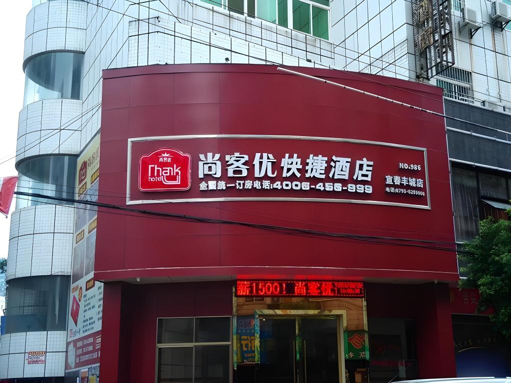 Thank You Inn Fengcheng Dongfanghong Main Street — hotel in Fengcheng