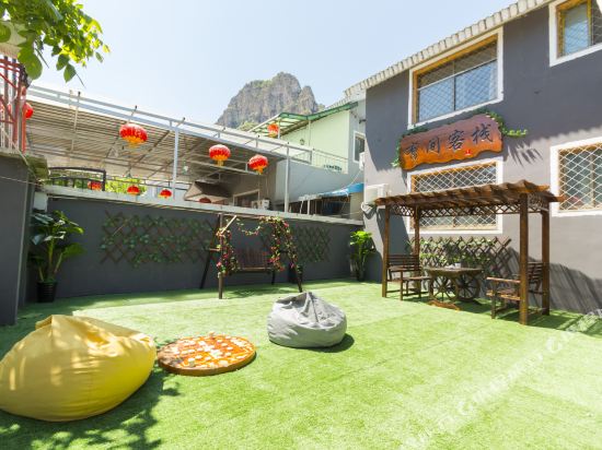 Youjian Inn - carbon neutral hotel in Beijing