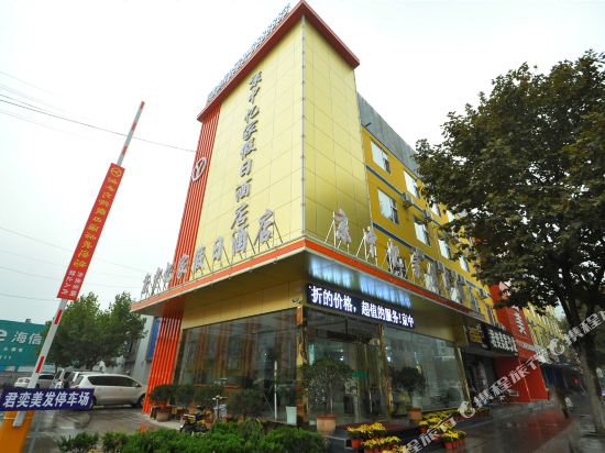 Yi Nanjing zhongyijia Holiday Hotel — hotel in Jiehu