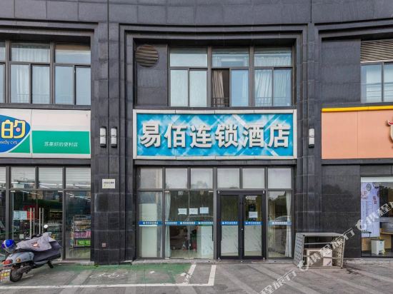 100 Inn - carbon neutral hotel in Nanjing