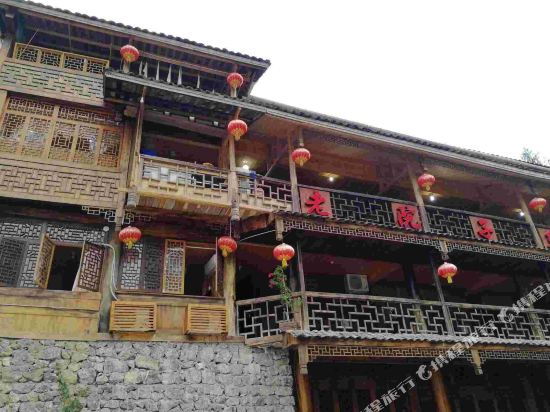 Old Yard Inn - carbon neutral hotel in Unknown City