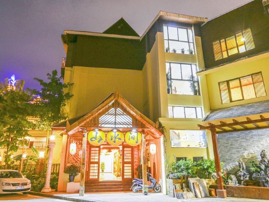 Shanshuijian Inn in Jinghong, People's Republic of China