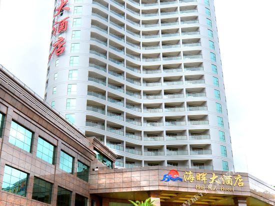 Haihui Hotel - carbon neutral hotel in Yangjiang