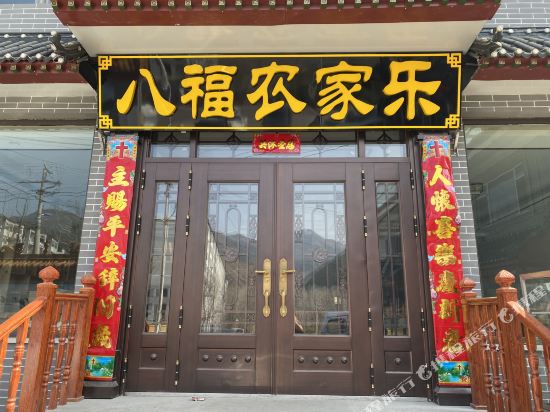 Bafu Agritainment in Taicheng, People's Republic of China