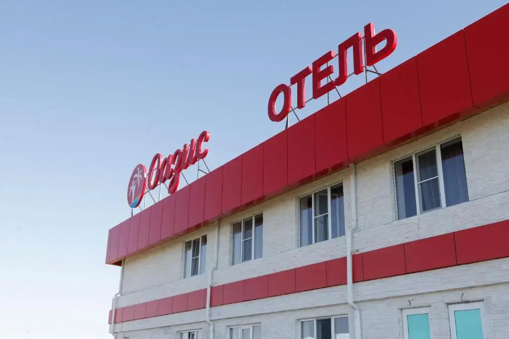 Oazis Hotel — hotel in Pavlovskaya