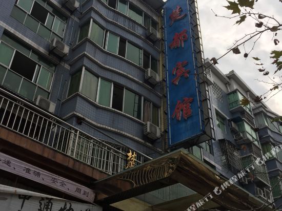 Chudu Hotel - last minute hotel in Chongqing