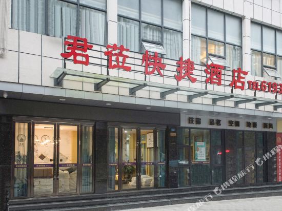 Junlai Express Hotel in Taihe, People's Republic of China