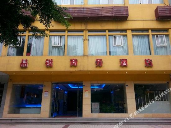 Guang an shi guang an qu Pinrui Business Hotel — hotel in Guang'an