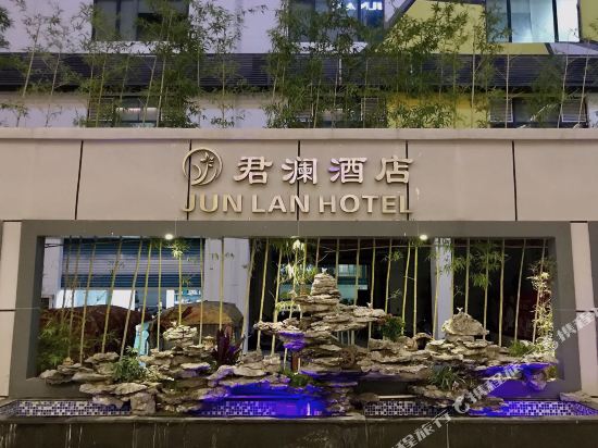 Jun Lan Hotel - carbon neutral hotel in Shenzhen