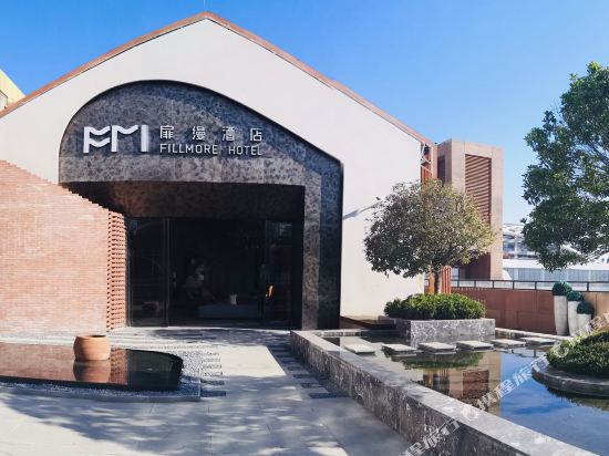 Fillmore Hotel in Kunming, People's Republic of China