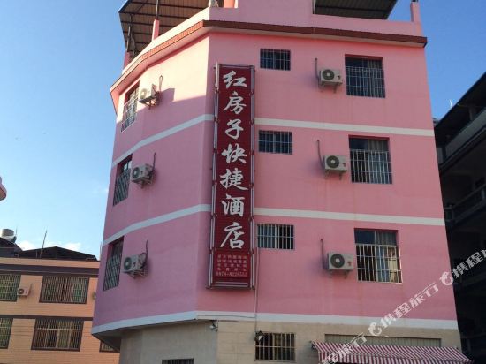 Yuanmou red house Express Hotel in Yuanmou, People's Republic of China