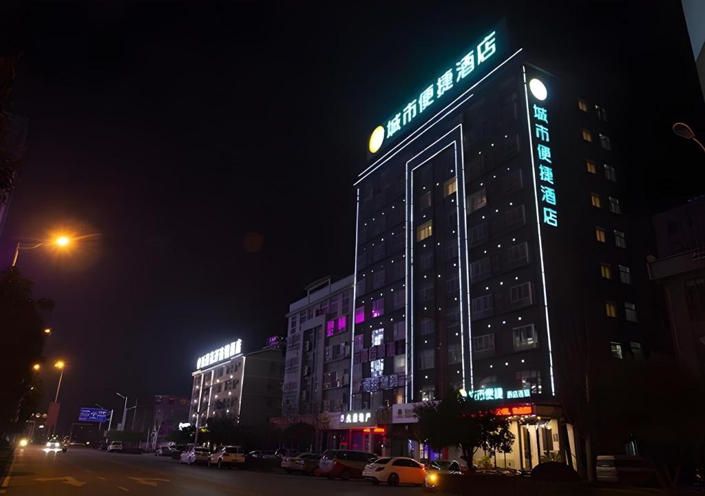 City Comfort Inn Huanggang Luotian Qiaonan in Fengshan, People's Republic of China