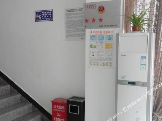 Lanchong Express Hotel in Yuanyang Chengguanzhen, People's Republic of China