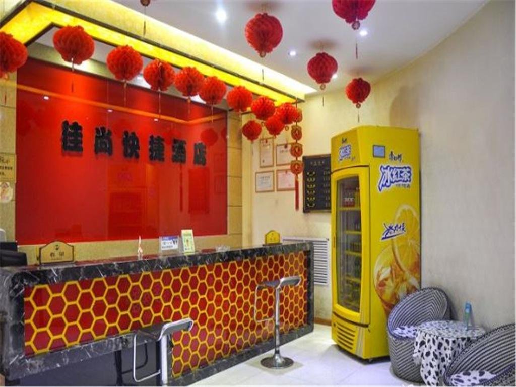 Yinan Shangjia Express Business Hotel — hotel in Jiehu