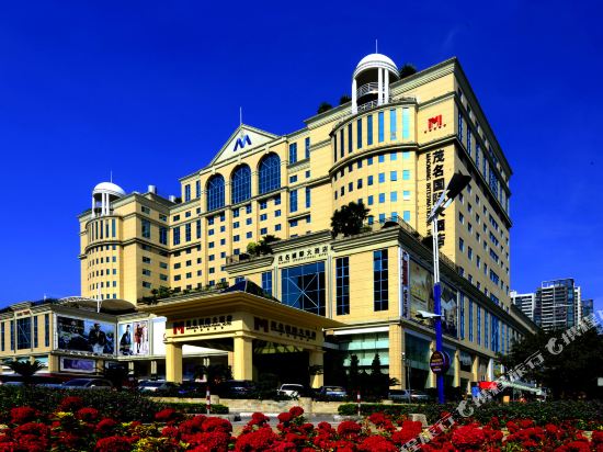 Maoming International Hotel in Maoming, People's Republic of China