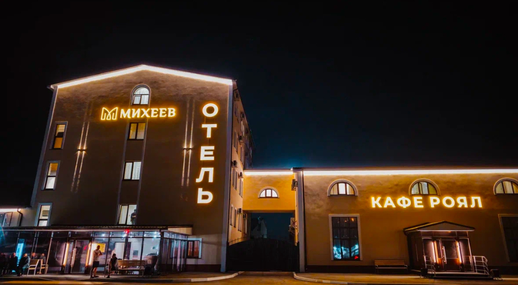 Mikheev Hotel in Tyumen, Russia