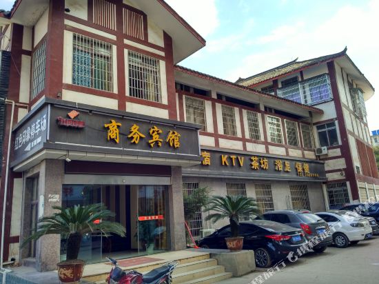 Hongse Impression Business Hotel in Yilong, People's Republic of China