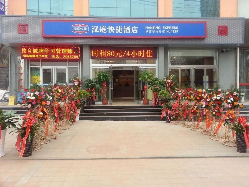 Elan Hotel - carbon neutral hotel in Wenzhou