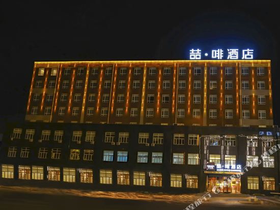 James Joyce Coffetel - last minute hotel in Changchun