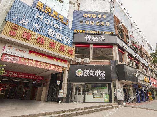 Ganzhou Sanhai Business Hotel — hotel in Zhouning