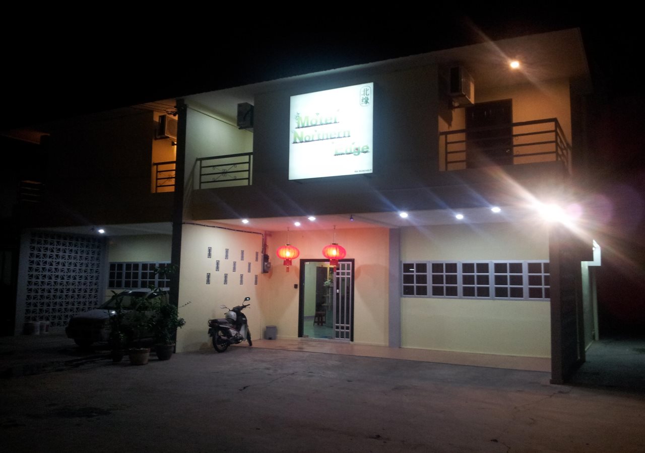 Motel Northern Edge — Alor Setar — photo 4