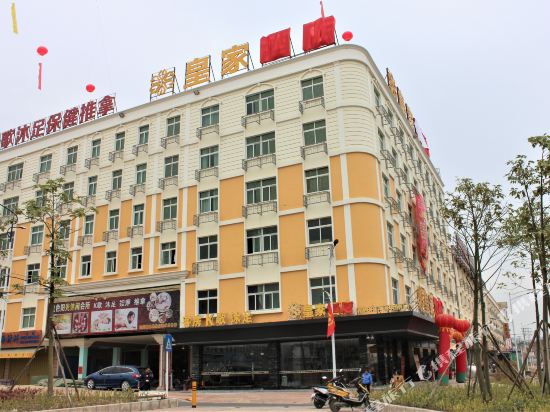 Imperial Hotel - last minute hotel in Haicheng