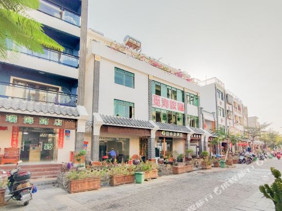Mihai Inn - last minute hotel in Sanya