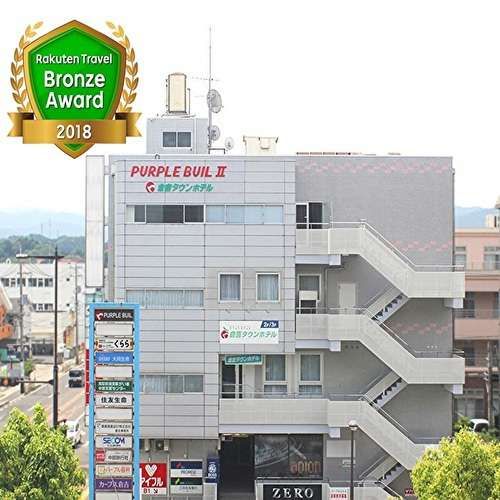 Kurayoshi Town Hotel — Kurayoshi
