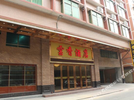 Yunxiang Hotel in Yingcheng, People's Republic of China