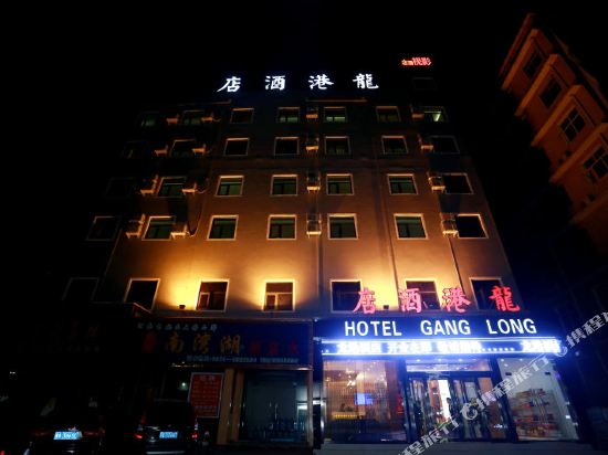 Longgang Express Hotel — Jianshe