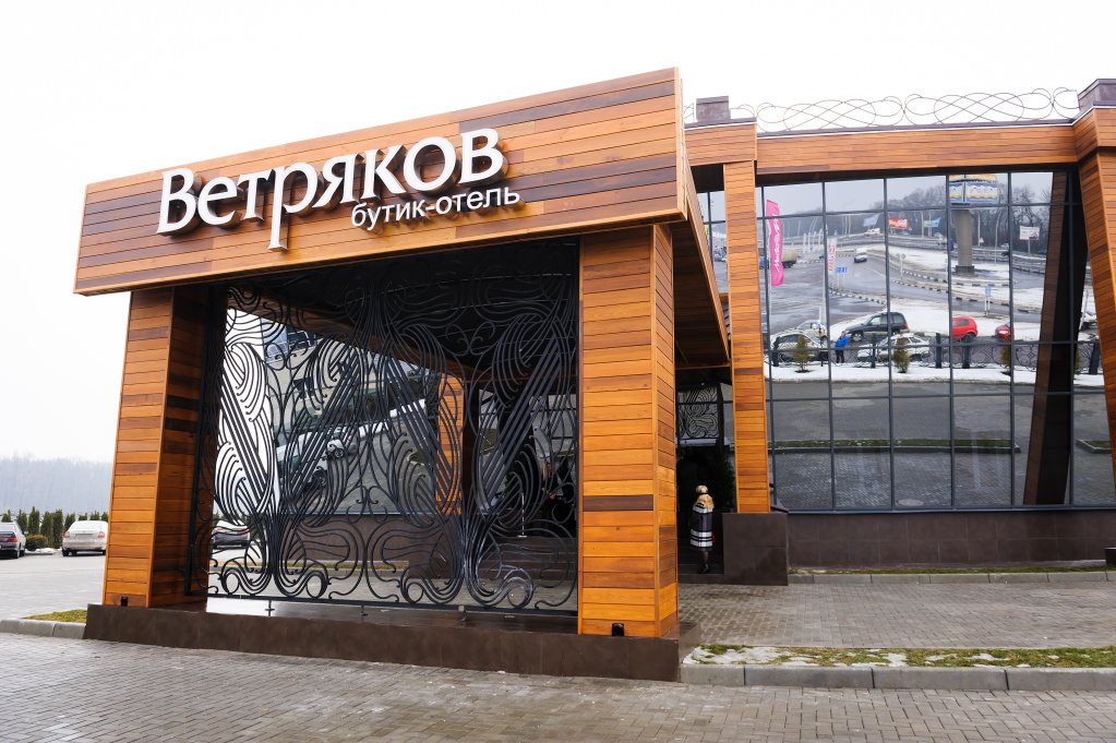 Vetryakov - carbon neutral hotel in Solnechniy