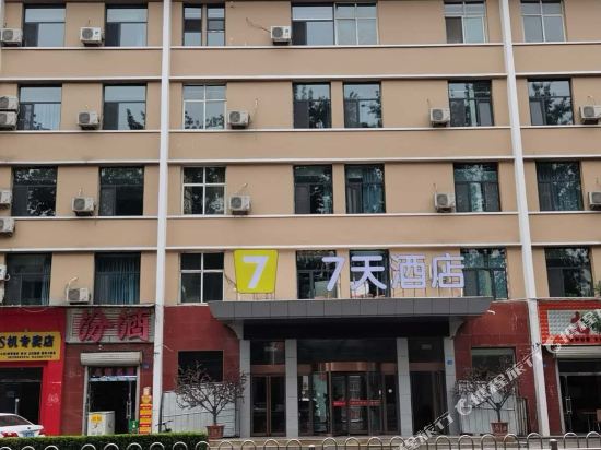 Qitian Hotel — hotel in Gaoping