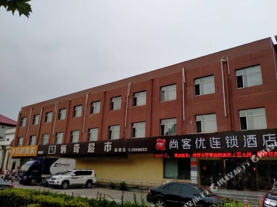 Thank You Inn Hongdong Dahuaishu in Dahuaishu, People's Republic of China