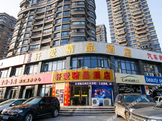 Hangzhou xuanai Boutique Hotel in Hangzhou, People's Republic of China