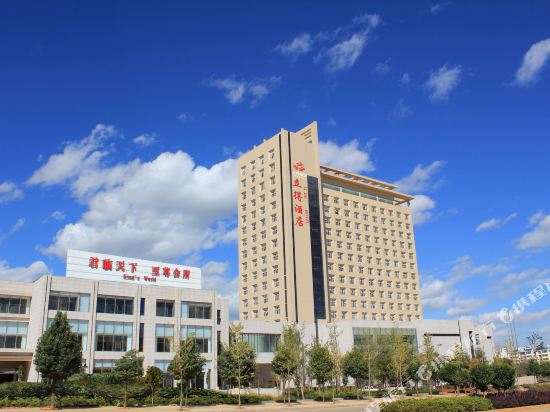 Lide Hotel - carbon neutral hotel in Qujing