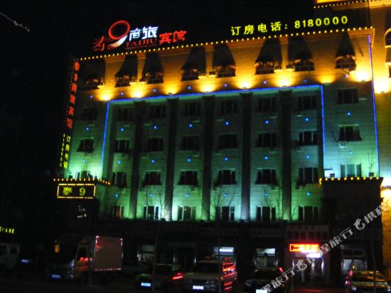 Taijiu Business Hotel - last minute hotel in Daqing