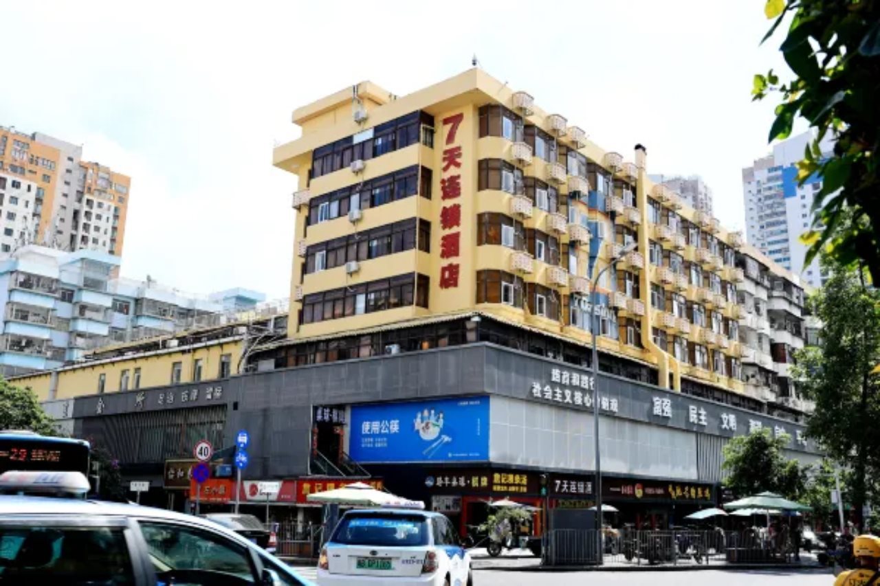7 Days Inn - last minute hotel in Shenzhen