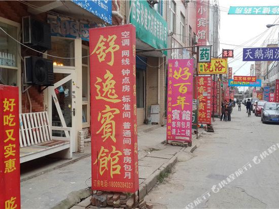 Shuyi Hotel - last minute hotel in Xi'an