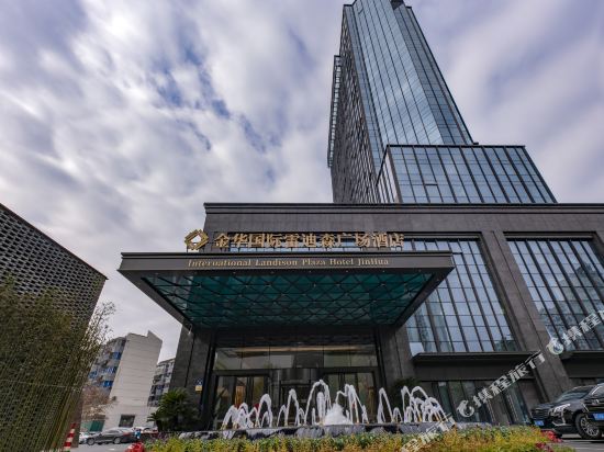 International Landison Plaza Hotel Jinhua in Jinhua, People's Republic of China