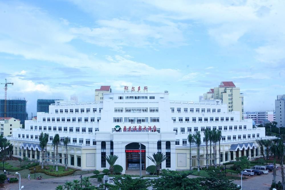 Wulan Hot Spring Hotel — 4-Star Luxury Hotel in Haikou, People's Republic of China