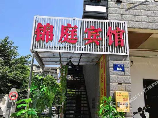 Jinting Hotel - last minute hotel in Hangzhou