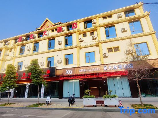 Menglian Starlight Smart Hotel in Ning'er, People's Republic of China