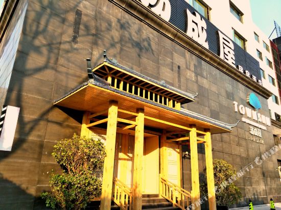 Bodi Boutique Hotel - last minute hotel in Shanghai
