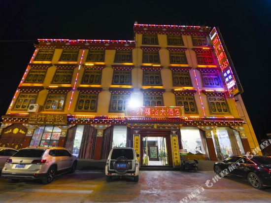 Xixing Yizhan Hotel in Ganzi, People's Republic of China