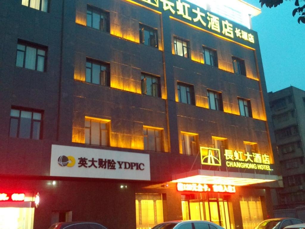 Changhong Hotel - carbon neutral hotel in Xiangyang