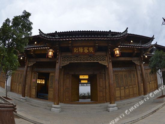 Jianyang Inn - last minute hotel in Jinhua
